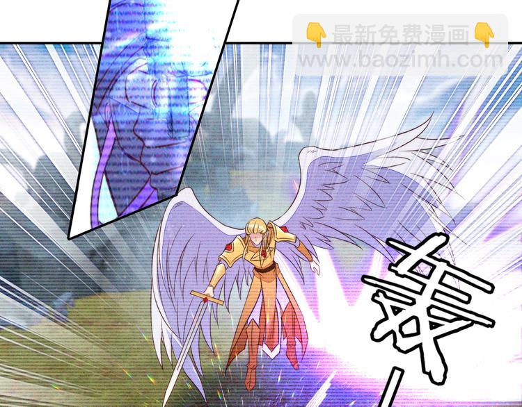 雙殺 - 第51話 大混亂，隊友內鬥！(2/3) - 5