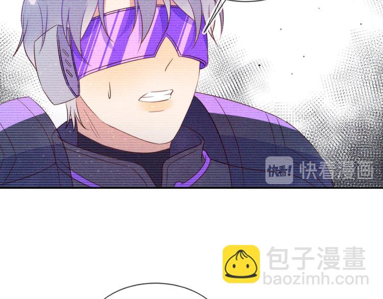 雙殺 - 第51話 大混亂，隊友內鬥！(2/3) - 7