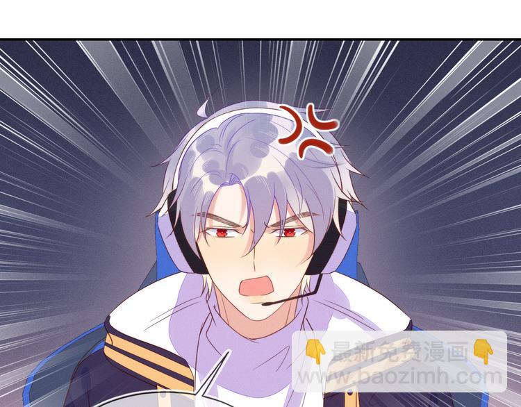 雙殺 - 第51話 大混亂，隊友內鬥！(2/3) - 3