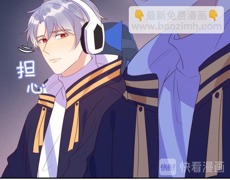 雙殺 - 第51話 大混亂，隊友內鬥！(2/3) - 6