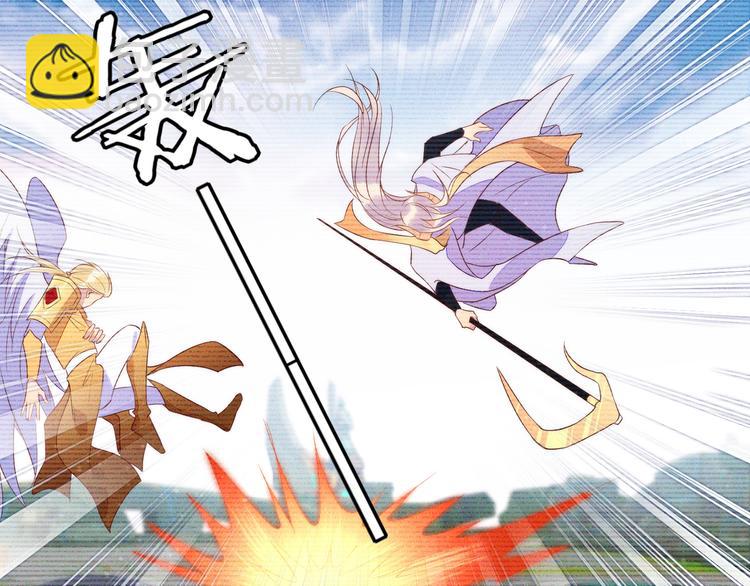 雙殺 - 第51話 大混亂，隊友內鬥！(2/3) - 3