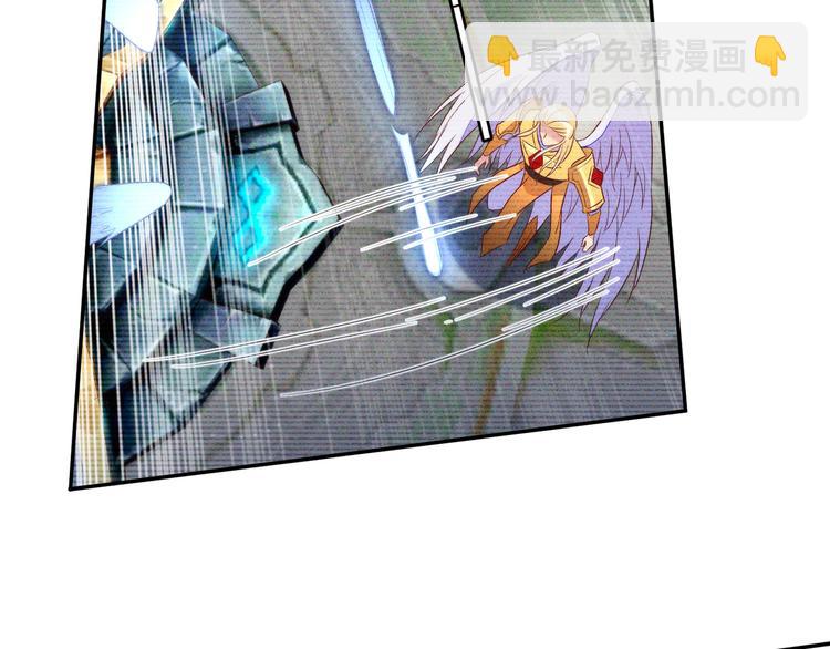 雙殺 - 第51話 大混亂，隊友內鬥！(2/3) - 1