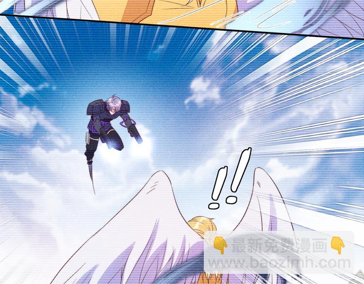 雙殺 - 第51話 大混亂，隊友內鬥！(2/3) - 5