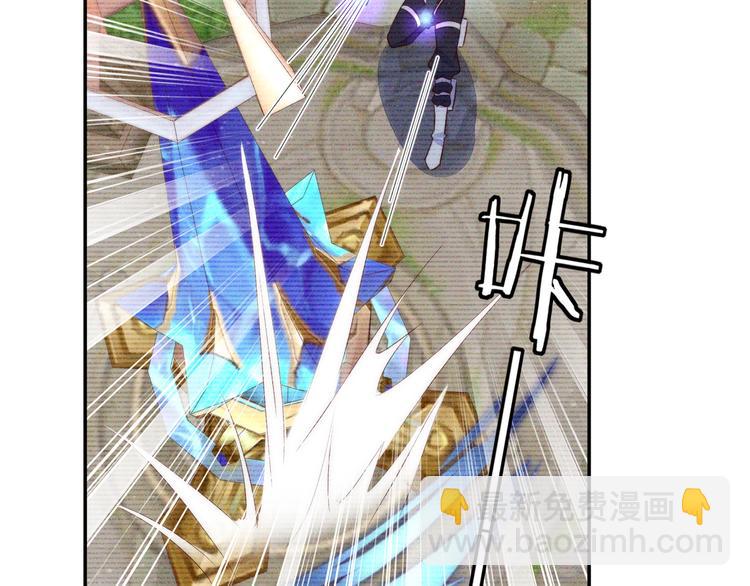 雙殺 - 第51話 大混亂，隊友內鬥！(2/3) - 2