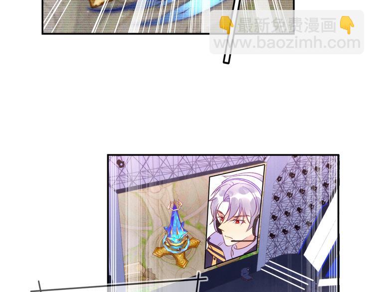 雙殺 - 第51話 大混亂，隊友內鬥！(2/3) - 3