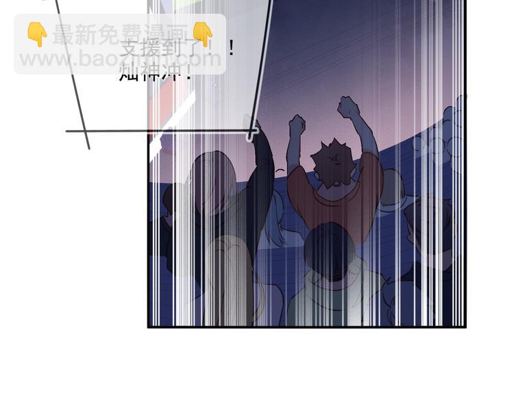 雙殺 - 第51話 大混亂，隊友內鬥！(2/3) - 4