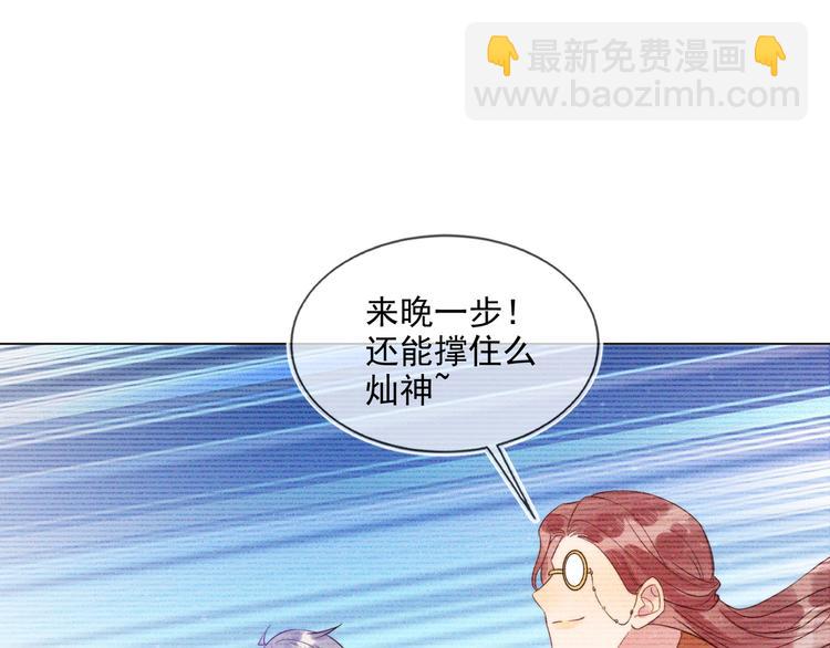 雙殺 - 第51話 大混亂，隊友內鬥！(2/3) - 5