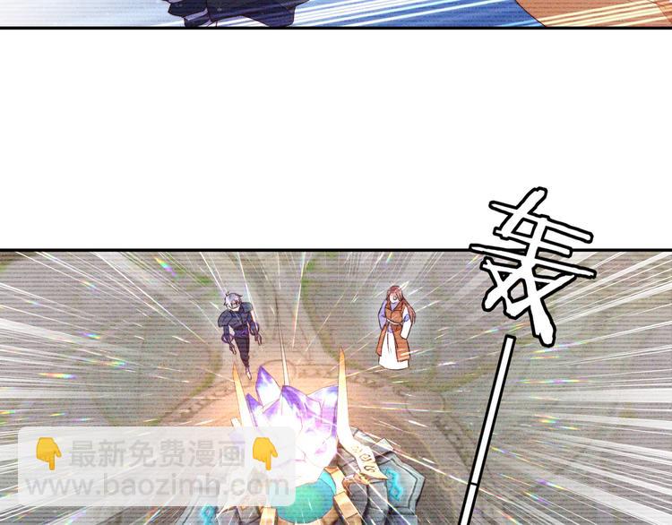 雙殺 - 第51話 大混亂，隊友內鬥！(2/3) - 7