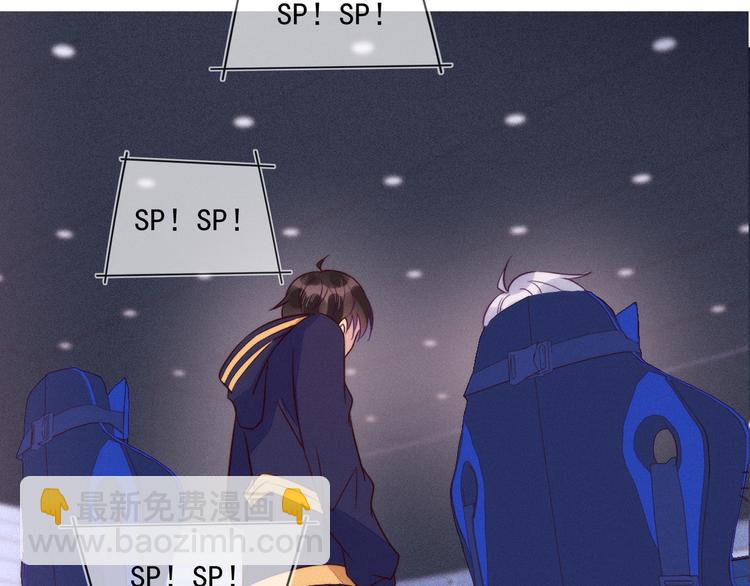 雙殺 - 第51話 大混亂，隊友內鬥！(2/3) - 4