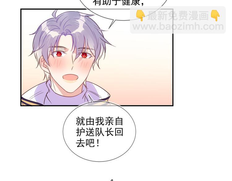 雙殺 - 第53話 不坐車是想多陪陪你(1/3) - 2