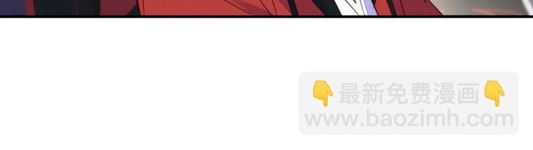 雙殺 - 第53話 不坐車是想多陪陪你(3/3) - 3