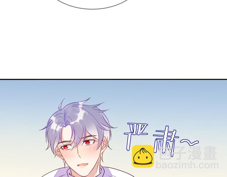 雙殺 - 第53話 不坐車是想多陪陪你(1/3) - 6