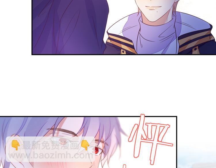 雙殺 - 第53話 不坐車是想多陪陪你(1/3) - 5