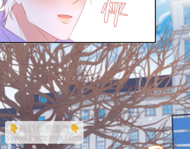 雙殺 - 第53話 不坐車是想多陪陪你(1/3) - 6