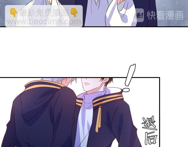 雙殺 - 第53話 不坐車是想多陪陪你(1/3) - 8