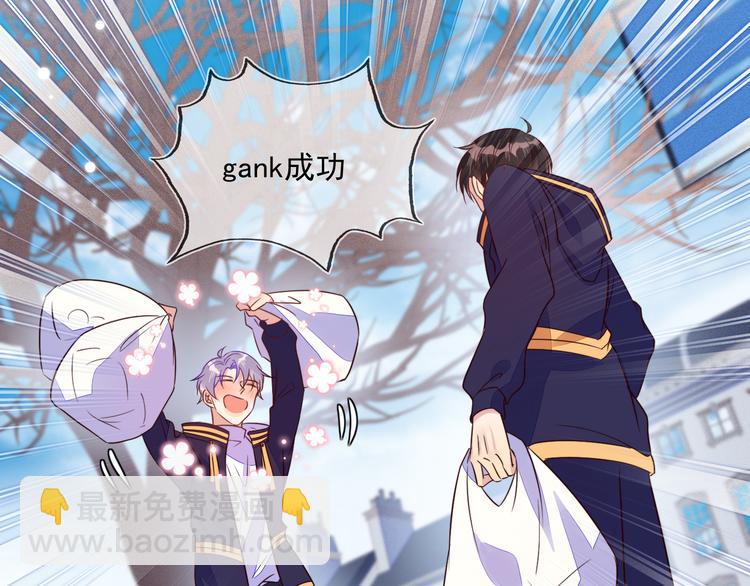 雙殺 - 第53話 不坐車是想多陪陪你(1/3) - 4