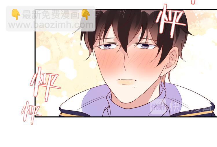 雙殺 - 第53話 不坐車是想多陪陪你(1/3) - 6