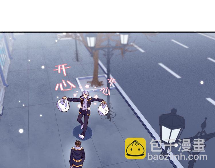 雙殺 - 第53話 不坐車是想多陪陪你(1/3) - 7