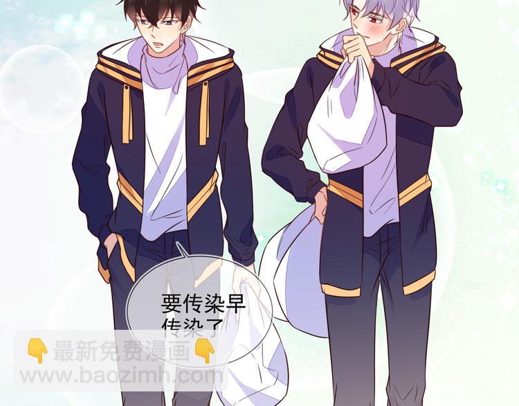 雙殺 - 第53話 不坐車是想多陪陪你(2/3) - 5