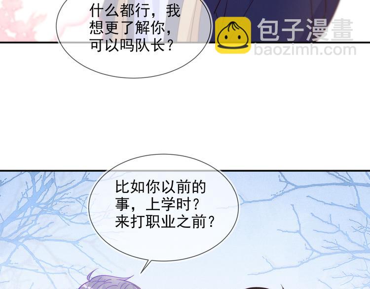 雙殺 - 第53話 不坐車是想多陪陪你(2/3) - 6