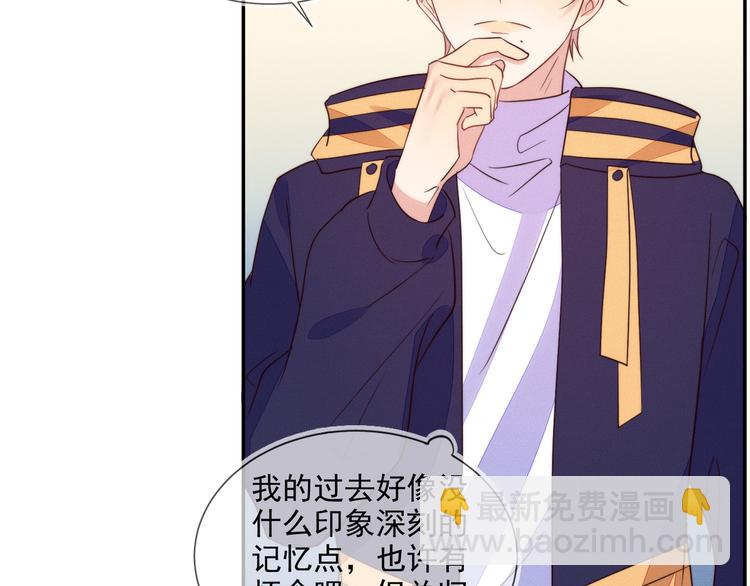 雙殺 - 第53話 不坐車是想多陪陪你(2/3) - 2