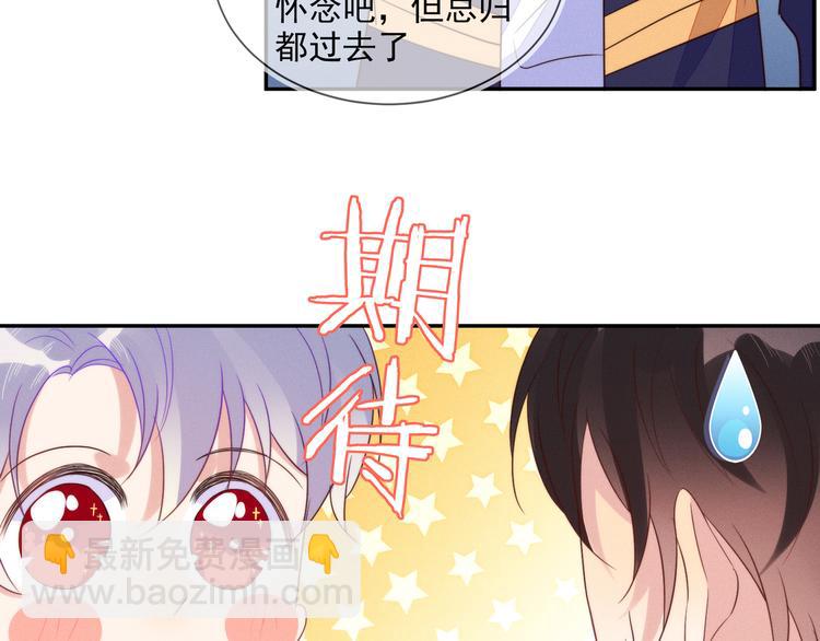 雙殺 - 第53話 不坐車是想多陪陪你(2/3) - 3