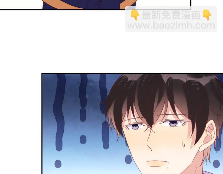 雙殺 - 第53話 不坐車是想多陪陪你(2/3) - 3