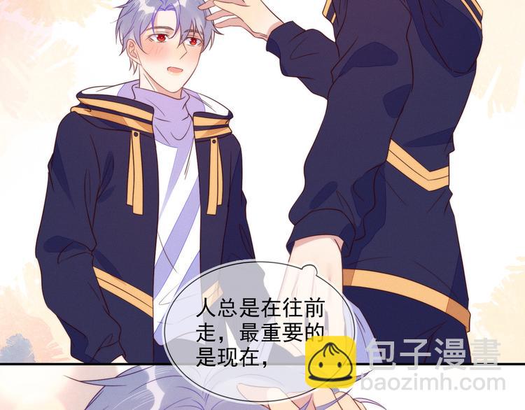 雙殺 - 第53話 不坐車是想多陪陪你(2/3) - 1