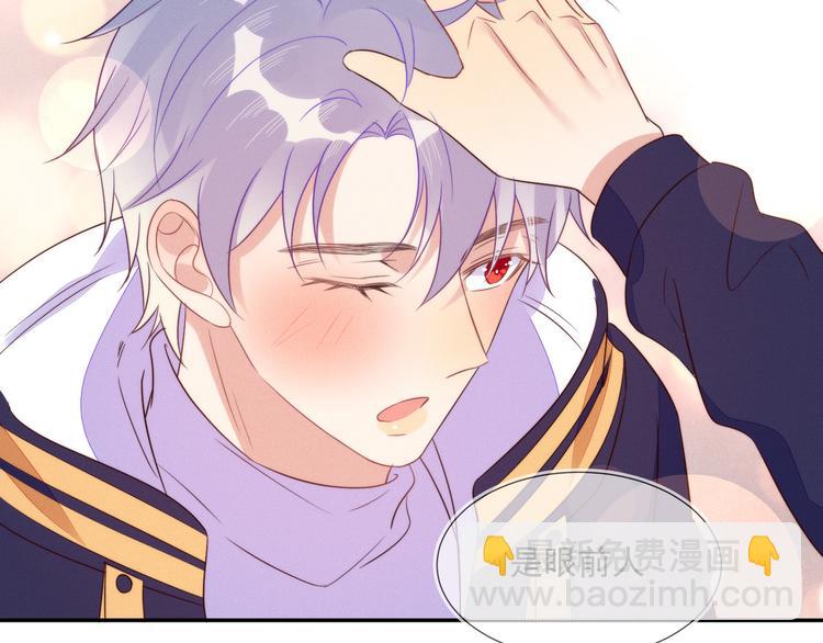 雙殺 - 第53話 不坐車是想多陪陪你(2/3) - 2