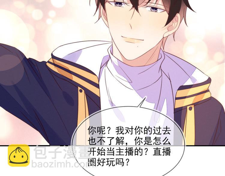 雙殺 - 第53話 不坐車是想多陪陪你(2/3) - 4