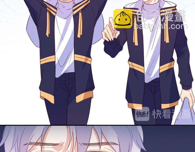 雙殺 - 第53話 不坐車是想多陪陪你(2/3) - 7