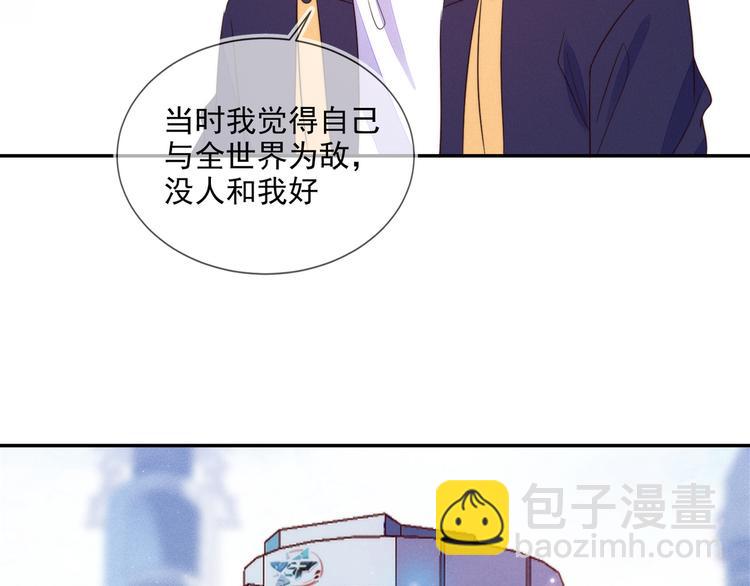 雙殺 - 第53話 不坐車是想多陪陪你(2/3) - 5