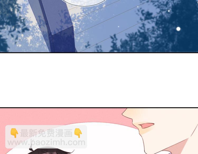 雙殺 - 第53話 不坐車是想多陪陪你(2/3) - 8