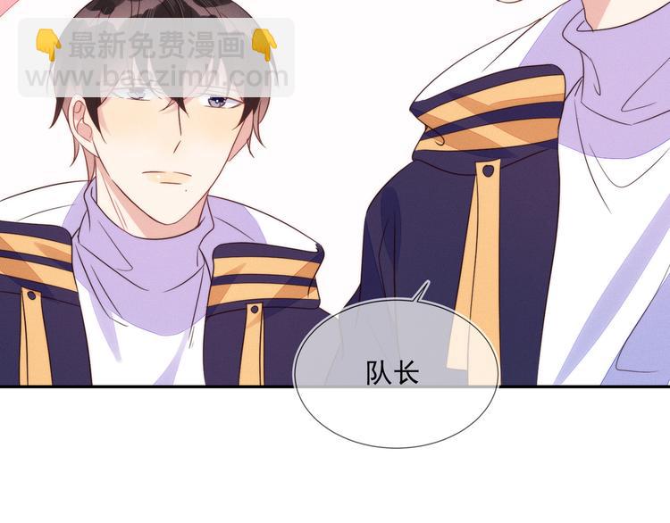 雙殺 - 第53話 不坐車是想多陪陪你(2/3) - 1