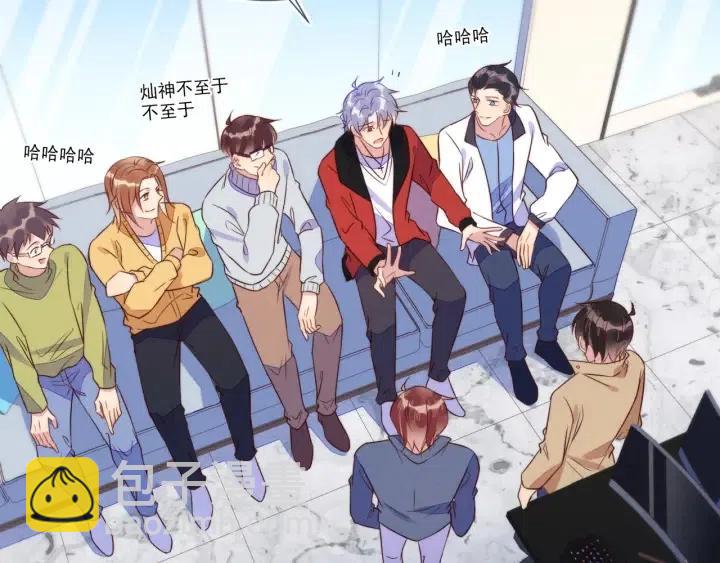 雙殺 - 第55話 封燦袒露心聲(1/2) - 3