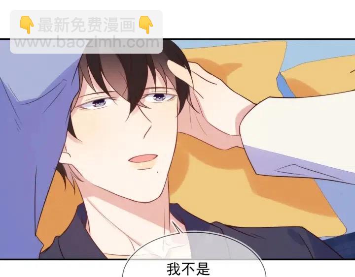 雙殺 - 第55話 封燦袒露心聲(1/2) - 8