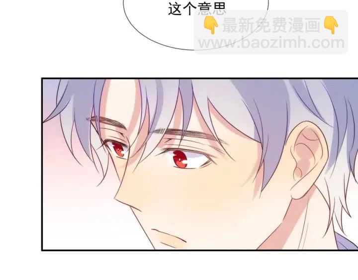 雙殺 - 第55話 封燦袒露心聲(1/2) - 1