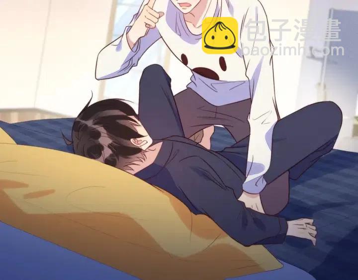 雙殺 - 第55話 封燦袒露心聲(1/2) - 3