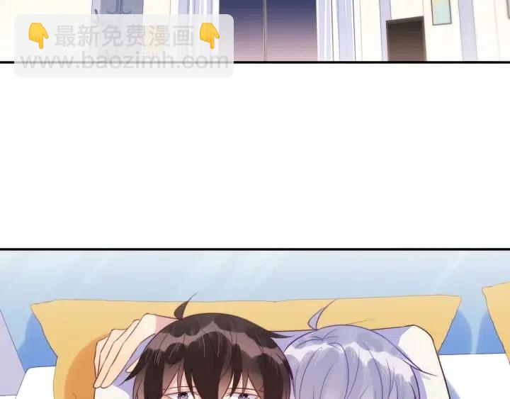 雙殺 - 第55話 封燦袒露心聲(2/2) - 5