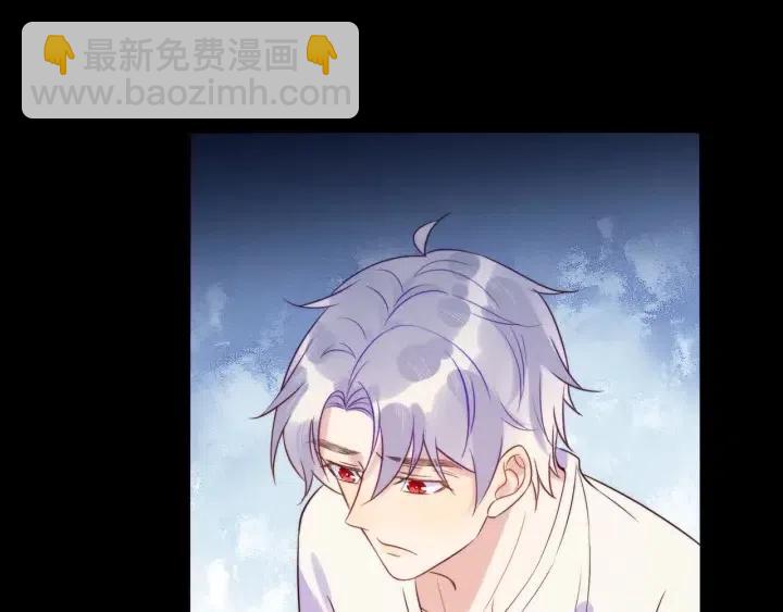 雙殺 - 第55話 封燦袒露心聲(2/2) - 4