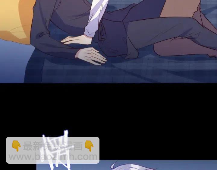 雙殺 - 第55話 封燦袒露心聲(2/2) - 7