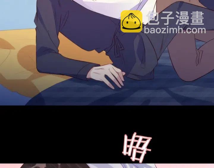 雙殺 - 第55話 封燦袒露心聲(2/2) - 5