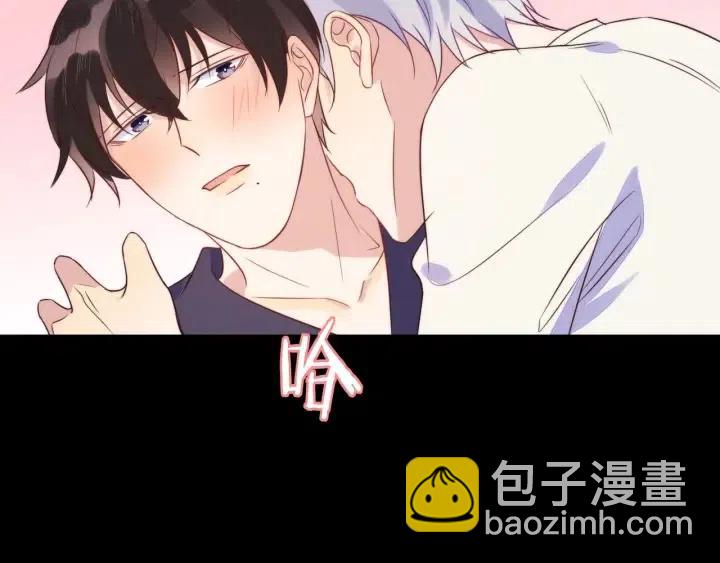 雙殺 - 第55話 封燦袒露心聲(2/2) - 6