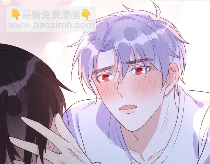 雙殺 - 第55話 封燦袒露心聲(2/2) - 1