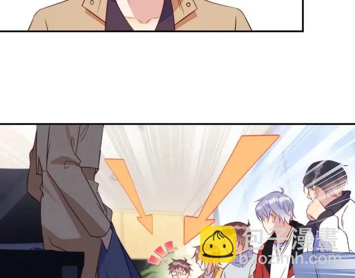 雙殺 - 第55話 封燦袒露心聲(1/2) - 8