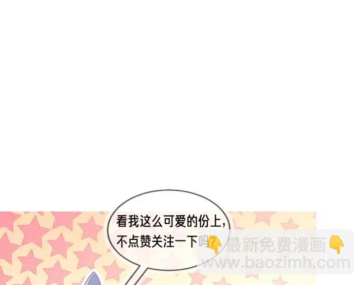 雙殺 - 第55話 封燦袒露心聲(2/2) - 4