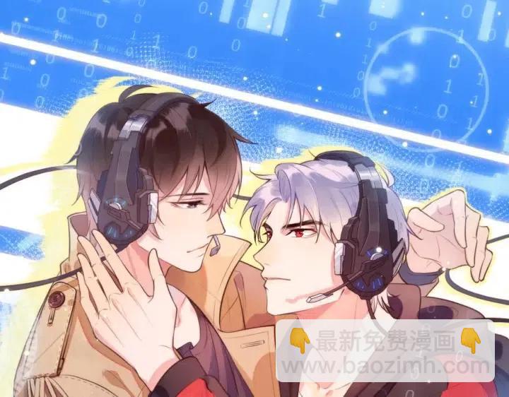 雙殺 - 第55話 封燦袒露心聲(2/2) - 7