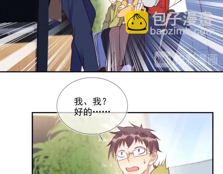 雙殺 - 第55話 封燦袒露心聲(1/2) - 1