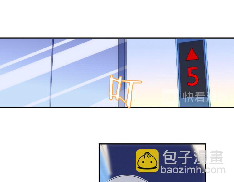 雙殺 - 第57話 命中註定的禮物(1/2) - 4