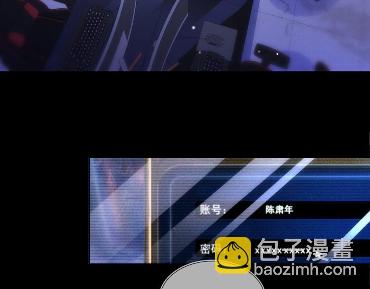 雙殺 - 第57話 命中註定的禮物(1/2) - 8